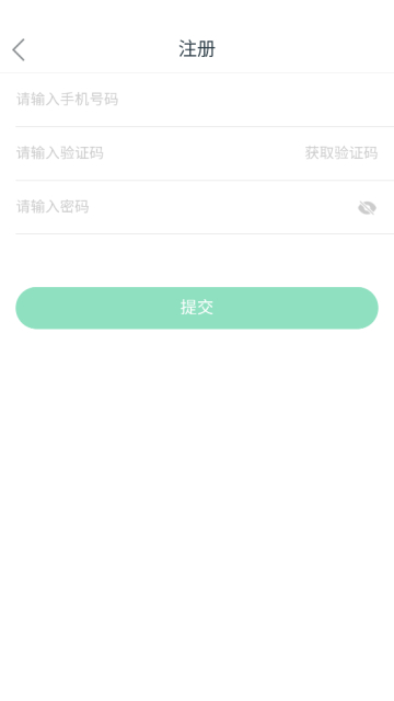 航小慧app最新版截图3