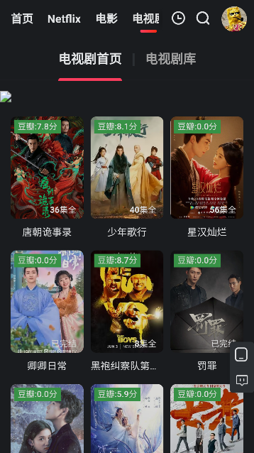 红桃影视app去广告免费版截图3