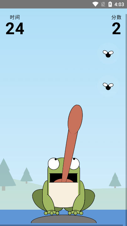 舌尖上的苍蝇最新版截图2