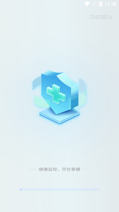 血糖大师app官方版截图1