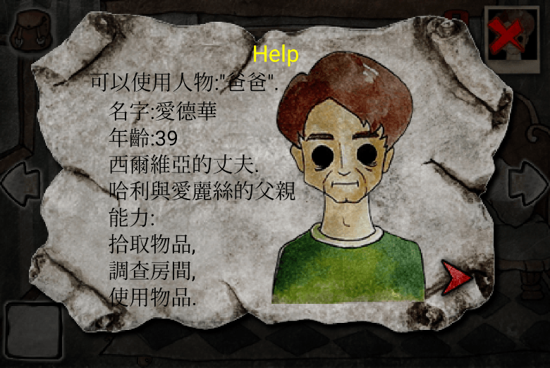 被错过的天堂安卓版截图1