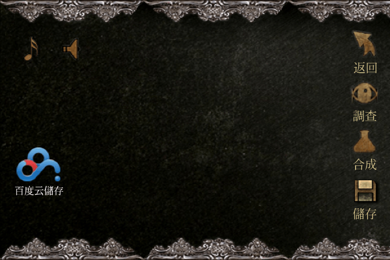 被错过的天堂安卓版截图2