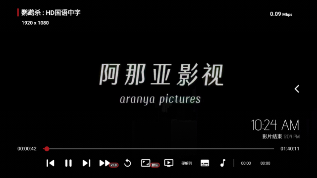 欧歌黑盒TV盒子版最新版截图1