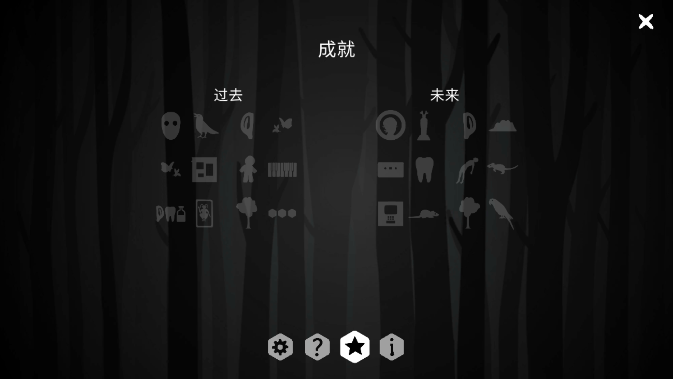 内在昔日(The Past Within)安卓安装包截图2