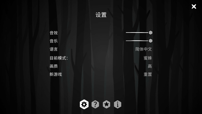 内在昔日(The Past Within)安卓安装包截图3