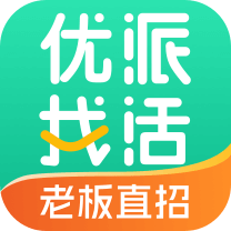 优派找活找工作平台app下载