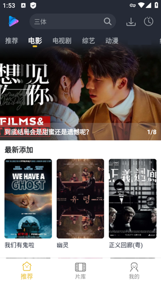 泥视频app手机版截图4