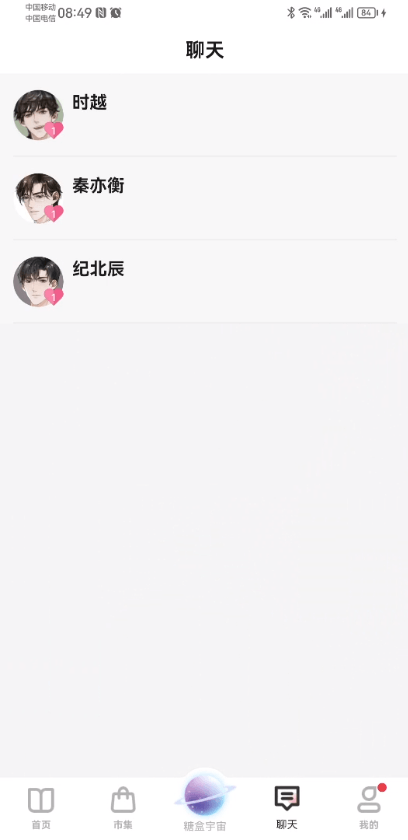 数字糖盒2022最新版截图1