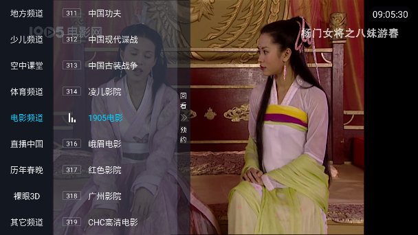 刺桐直播APP电视版免费版截图4