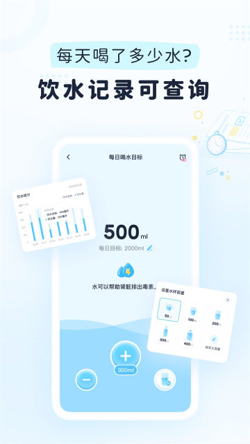 小柚轻断食app官方版截图3