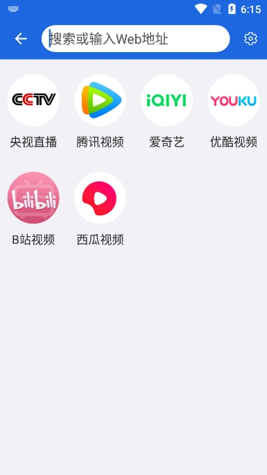 锐联悦视app官方版截图2