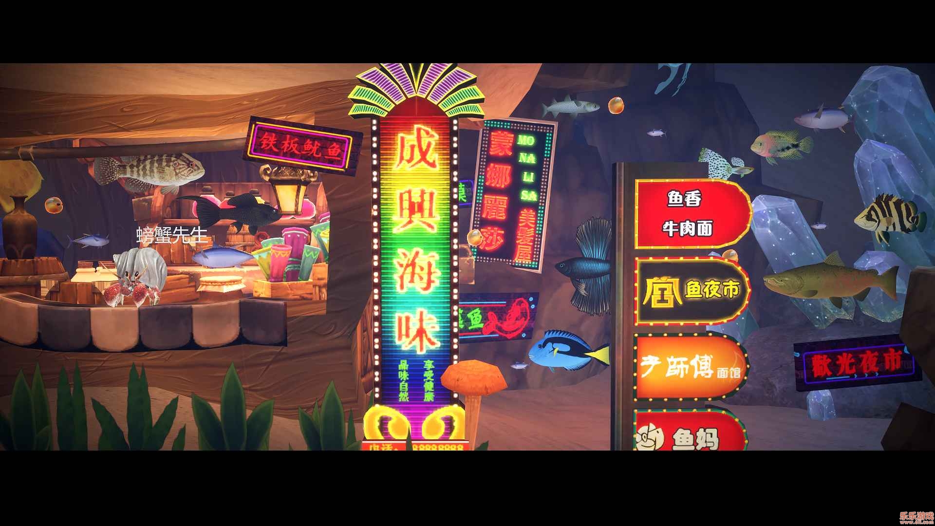 一只鱼官方版截图2