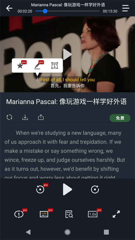 小鹦看看app最新版下载截图1