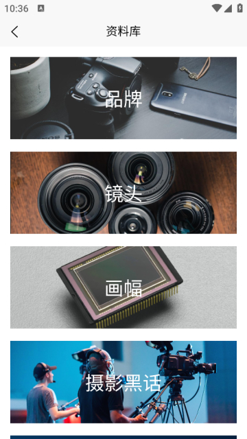 光影边框去广告版截图3