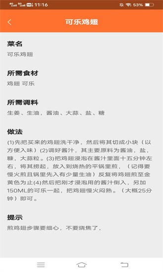 喜悦爱看app官方版截图3