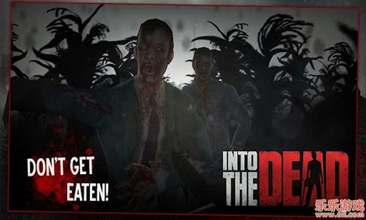 勇闯死人谷无限金币最新版截图2