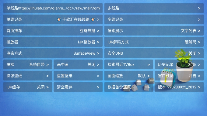 壹梦tv电视版app安卓版截图4