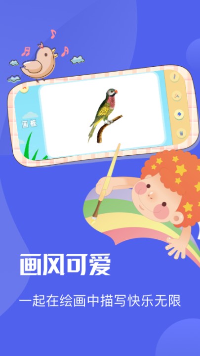 漫涂填色最新版截图1