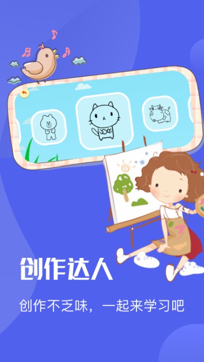 漫涂填色最新版截图2