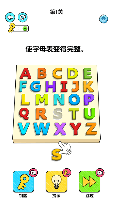 机器人大比拼2023最新版截图1