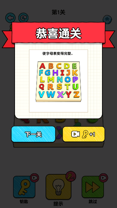 机器人大比拼2023最新版截图3