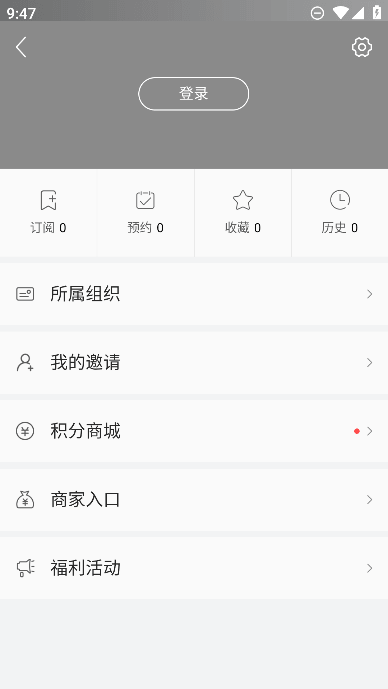 普宁通app手机版网络直播截图4
