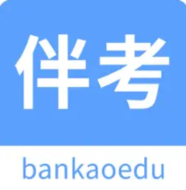 伴考网校app安卓手机版