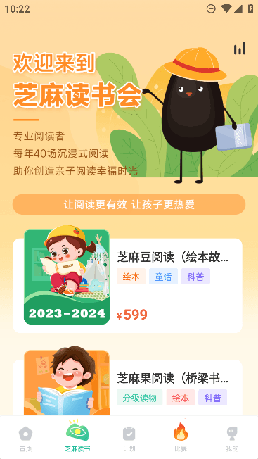 绘分享app最新安卓版截图1