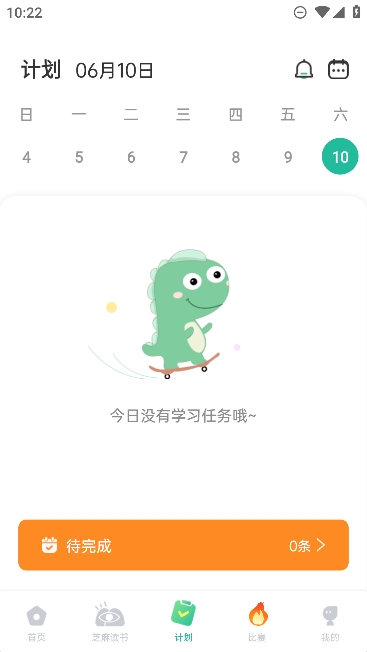 绘分享app最新安卓版截图2