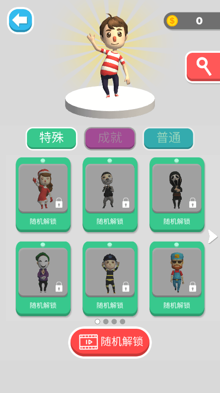 别针救援最新2022游戏截图2