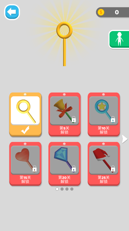 别针救援最新2022游戏截图3