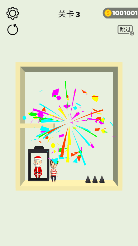 别针救援最新2022游戏截图4