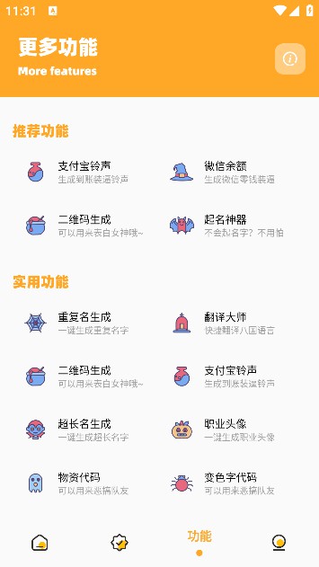 极速.cn画质怪兽官方版截图1