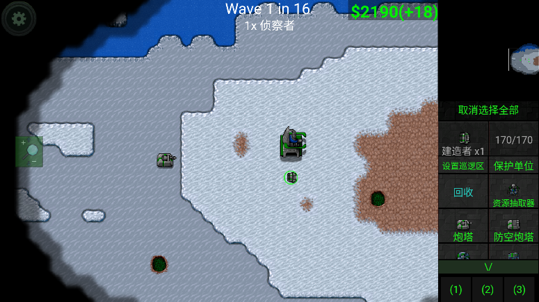 铁锈战争火星入侵最新版截图1