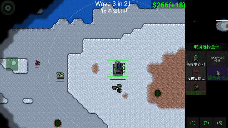 铁锈战争火星入侵最新版截图2