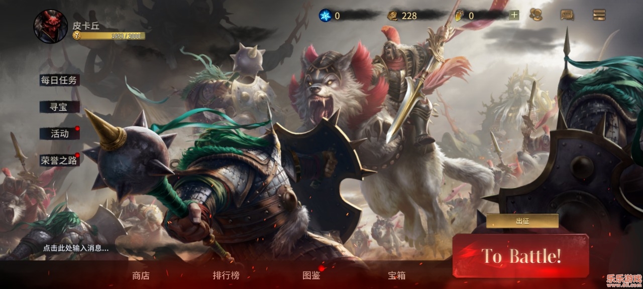 全面冲锋安卓版截图1