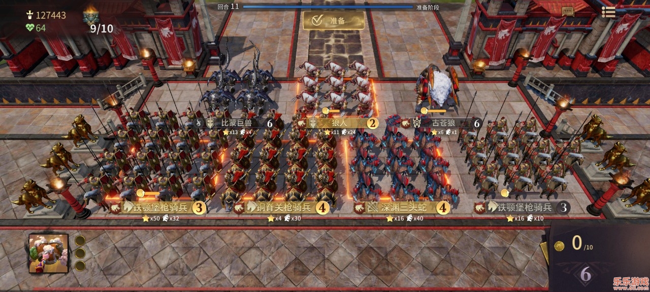 全面冲锋安卓版截图2