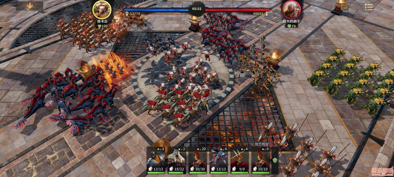 全面冲锋安卓版截图3