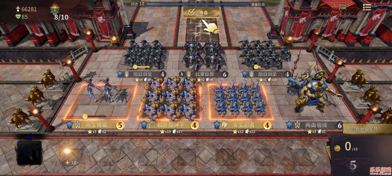 全面冲锋安卓版截图4