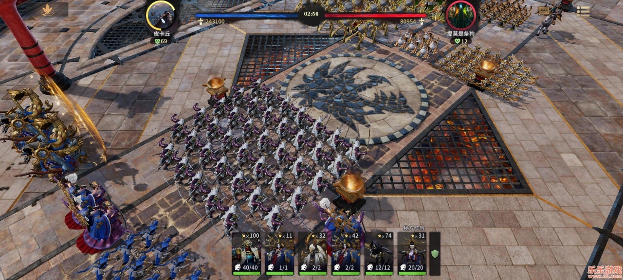 全面冲锋安卓版截图5