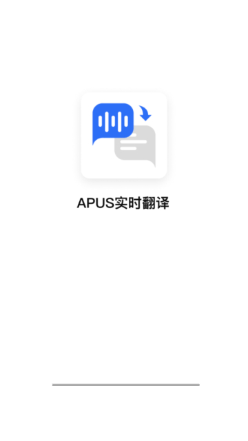 APUS实时翻译软件最新版截图2