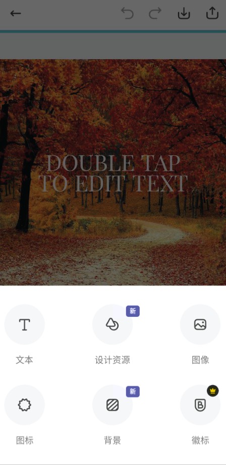 Adobe Express手机版2026最新版截图1