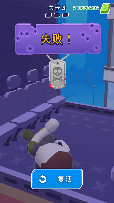 直升机射手衣服武器全解锁修改版截图3