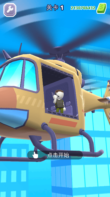 直升机射手衣服武器全解锁修改版截图4