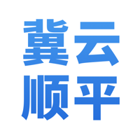冀云顺平客户端app最新版
