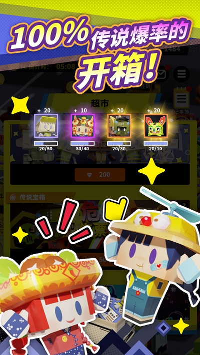 收费站模拟器免广告版截图2