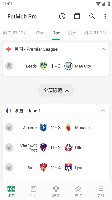 FotMob Pro付费专业版截图2
