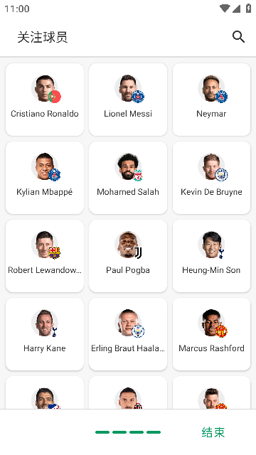 FotMob Pro付费专业版截图4