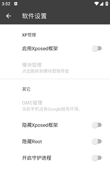 BlackBox黑盒官方版64位版本截图3
