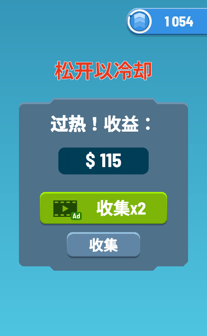 火箭天空2026最新版截图1